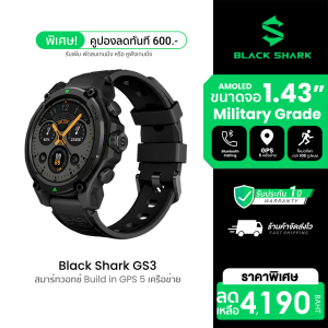 [ราคาพิเศษ 3590 บ.] Black Shark GS3 Sport / GS3 สมาร์ทวอทช์ GPS คุยโทรศัพท์ได้ มาตรฐาน MIL-STD 810H กันน้ำ 5 ATM -1Y