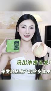 💕七绿同款💕探雅侧柏叶乌斯曼本草固发皂草本香皂养发洁净洗脸皂纯手工精油皂 Tanya Side Cypress Leaf Usman Herbal Hair Soap Herbal Soap Hair Care Cleansing Face Soap Pure Handmade Essential Oil Soap