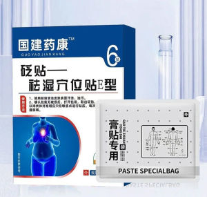 【MISUIY】💕Limit discounts💕TCM Healthy Dampness Dispelling Acupoint Patch 中医健康祛湿穴位贴瘦身贴Dehumidification Slimming Acupoint Patch for Home Sweating Sweating Abdominal Fat Burning Patch Instant Effect
