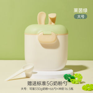 Baby Milk Powder Baby Portable Milk Powder Separay Packed Case Household Travel Sealed Moisture-Proof Snacks Milk Powder