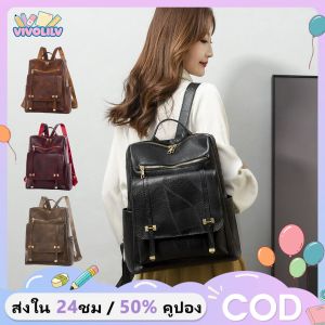 VIVOLILV (ส่วนลด 50%) 🌟🌟 2025 กระเป๋าเป้สะพายหลังแฟชั่นเกาหลี PU กระเป๋าเป้สะพายหลังผู้หญิงกันน้ำและน้ำหนักเบา