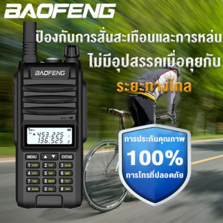 %E0%B8%A7%E0%B8%B4%E0%B8%97%E0%B8%A2%E0%B8%B8%E0%B8%AA%E0%B8%B7%E0%B9%88%E0%B8%AD%E0%B8%AA%E0%B8%B2%E0%B8%A3%E3%80%90A58S%E3%80%91%E0%B8%A7%E0%B8%B4%E0%B8%97%E0%B8%A2%E0%B8%B8%E0%B8%AA%E0%B8%B7%E0%B9%88%E0%B8%AD%E0%B8%AA%E0%B8%B2%E0%B8%A3%20Commuter%20%E0%B9%80%E0%B8%84%E0%B8%A3%E0%B8%B7%E0%B9%88%E0%B8%AD%E0%B8%87%E0%B8%AA%E0%B9%88%E0%B8%87%E0%B8%A3%E0%B8%B1%E0%B8%9A%E0%B8%A7%E0%B8%B4%E0%B8%97%E0%B8%A2%E0%B8%B8%E0%B8%A1%E0%B8%B7%E0%B8%AD%E0%B8%96%E0%B8%B7%E0%B8%AD%20245%20220-260MHz%20Channel%20Range%20%E0%B8%A3%E0%B8%AD%E0%B8%87%E0%B8%A3%E0%B8%B1%E0%B8%9A3%E0%B8%A2%E0%B9%88%E0%B8%B2%E0%B8%99%20%E0%B8%AA%E0%B8%B5%E0%B8%94%E0%B8%B3%202800mAh%20Three%20Channel%20%E0%B8%AD%E0%B8%B8%E0%B8%9B%E0%B8%81%E0%B8%A3%E0%B8%93%E0%B9%8C%E0%B8%84%E0%B8%A3%E0%B8%9A%E0%B8%8A%E0%B8%B8%E0%B8%94%20%E0%B8%96%E0%B8%B9%E0%B8%81%E0%B8%81%E0%B8%8E%E0%B8%AB%E0%B8%A1%E0%B8%B2%E0%B8%A2%20%E0%B9%84%E0%B8%A1%E0%B9%88%E0%B8%95%E0%B9%89%E0%B8%AD%E0%B8%87%E0%B8%82%E0%B8%AD%E0%B9%83%E0%B8%9A%E0%B8%AD%E0%B8%99%E0%B8%B8%E0%B8%8D%E0%B8%B2%E0%B8%95#VHF#UHF#Dual%20Band%20-%20Image%202