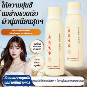 สเปรย์น้ำแร่ เติมความชุ่มชื้น ซ่อมแซม ปลอบประโลมผิว กรดไฮยาลูโรนิกโมเลกุลเล็ก เมคอัพวอเตอร์ โทนเนอร์抗皱回春水