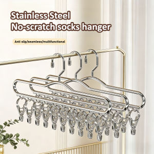 1pcs Stainless Steel No-scratch Socks Hanger Multi Clip Hanger with No Trace for Sock Drying Space-Saving Skirts Hanger