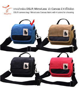 กระเป๋ากล้อง DSLR /MirrorLess ผ้า Canvas มี 4 สีให้เลือกได้ DSLR camera bag / MirrorLess Canvas fabric available in 4 colors for choosing