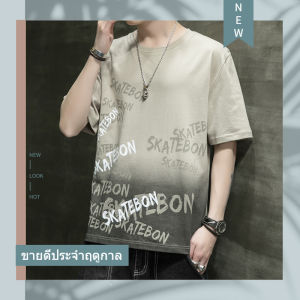 PPDshop แบดบอยสุดเท่ห์ เสื้อยืดรุ่นเก๋า ใส่แล้วเท่ห์สุด ลายทันสมัยใส่อยู่บ้านหรือไปเที่ยวก็คือดี สาวๆกรี๊ดแน่นอน