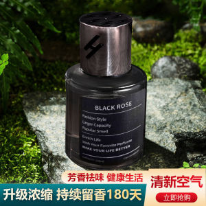 Car Perfume Air Freshener Long Lasting Fragrance 160ml 香薰男士汽车香氛