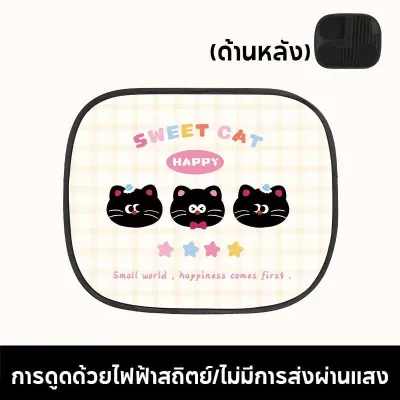 Keranixy ม่านบังแดดรถยนต์ ม่านรถยนต์ กันแดด กันUV ป้องกันแสงสะท้อน พับ ม่านบังแดดหน้าต่างด้านข้าง แบบสากล