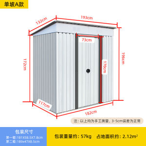 户外工具房储物房(Installation not included)
