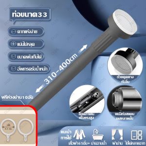 🏋️‍♂️30 ปี ไม่ตกหล่นและเสียรูป🏋️‍♂️ราวตากผ้า ราวม่าน ราวผ้าม่าน 110-400cm ใช้ฉากใดก็ได้ เหมาะทุกผนัง ไร้เจาะรู สแตนเลสสองชั้น304 ราวแขวนผ้า ราวอเนกประสงค์ ราวแขวนเสื้อผ้า ราวแขวน ราวตากผ้าสแตนเลส ราวสเตนเลส ราวม่านห้องน้ำ ราวสเตนเลส Drying Rack