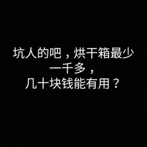宠佰嘉猫咪烘干箱宠物烘干机狗狗吹风家用洗澡神器全自动吹毛干袋Kotak pengeringan kucing Baijia pengering haiwan kesayangan pengering rambut anjing artifak mandi isi rumah beg kering bertiup automatik
