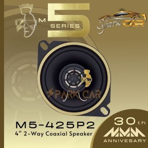 MOHAWK M5 Series 4 inch 2-Way Coaxial Speaker (M5-425P2)