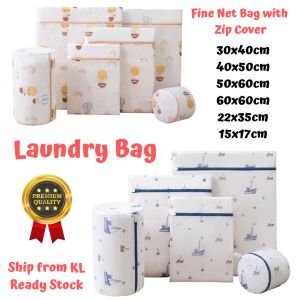 Laundry Bag Washing Net Thickened Fine Mesh Wash Bag Storage Bag with zipper For Washing Machine Protect Bra Cloth Panties Underwear from deformation 加厚细网洗衣袋