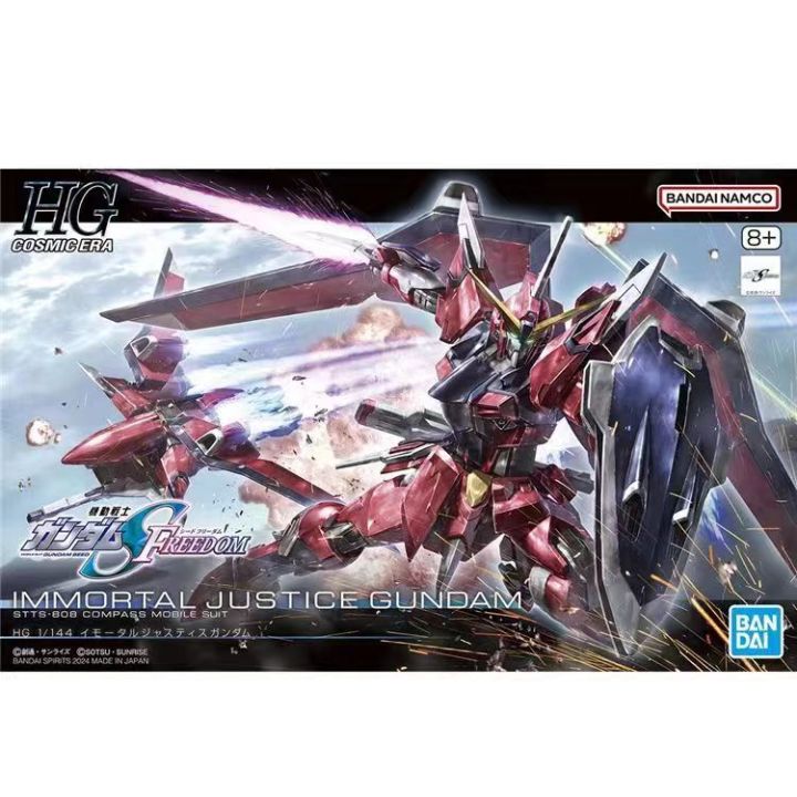 Bandai Model Kit Immortal Justice HG 1/144 Gundam SEED Freedom Assembly ...