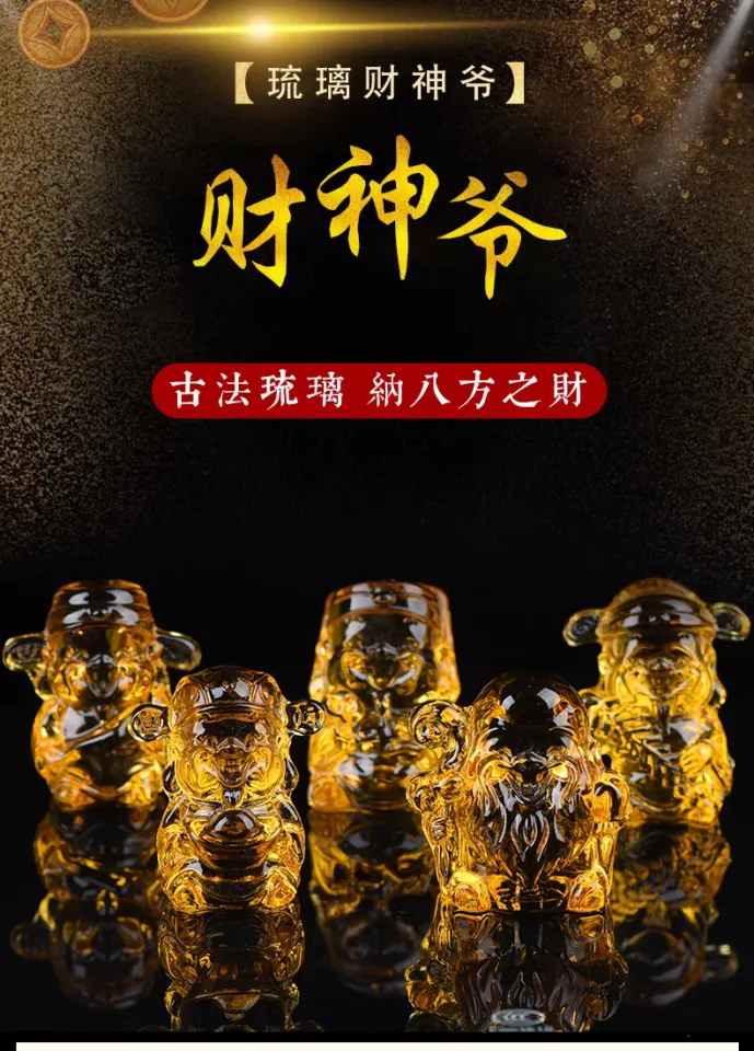 WHL 财神爷五路财神福禄寿喜财高质量k9黄水晶五路财神爷开运送礼