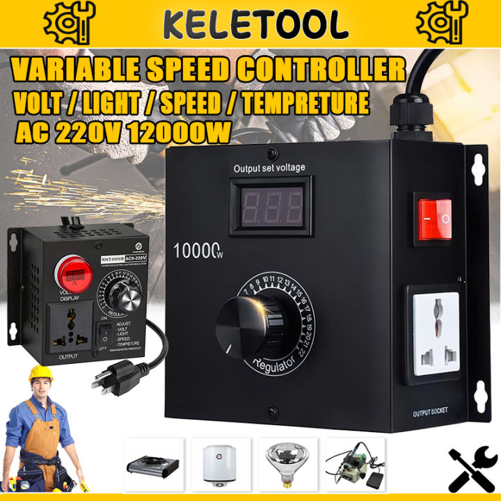 Vari Speed Regulator Motor speed regulator 220V 4000W transformer controller variable speed ...