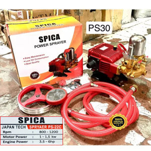 Matrix PS-22C Power Sprayer Kepala Mesin Cuci Steam Motor Mobil Model 22C Set Ready Juga PS-30