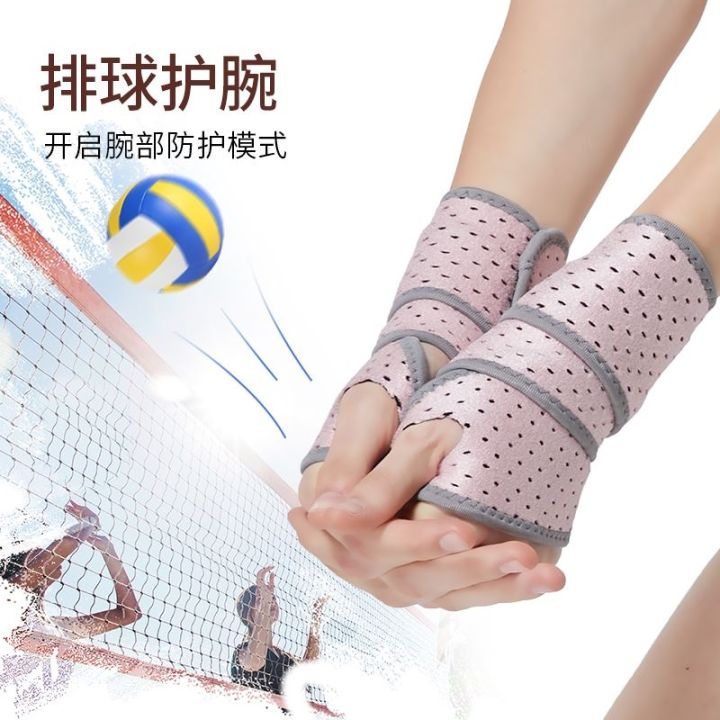 Volleyball Wristbands Female Wrist Sheath Tests Students' Long Summer