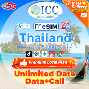 ICC eSIM - Thailand 1-15 Days Unlimited Data + Call* (Local plan)/Thailand eSIM/eSIM Thailand/Thailand Local eSIM(With call plan)/Thailand Number/ICC SIM