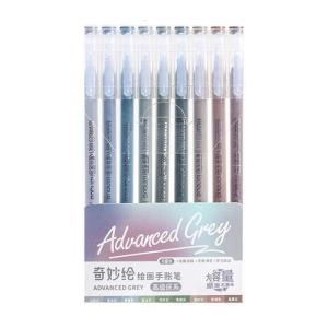 9 cái gel màu bút màu sắc hỗn hợp Nhật ký bút nhiều màu bút vẽ cho mã hóa bằng màu scrapbooking làm