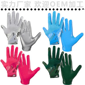 OXO Guangdong Manufacturer Waist Flag Football Gloves Training American Football  Slip Silicone Baseball Super Sticky Frisbee