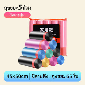 ถังขยะทรงสี่เหลี่ยม ถังขยะ ถังขยะพลาสติก การออกแบบที่เพรียวบางและทันสมัย วัสดุทนทานและใช้งานได้ สไตล์มินิมอล