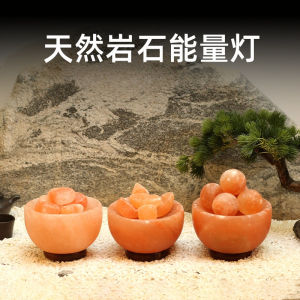 【(Lampu Garam Himalaya】Lampu Hiasan Bilik Aromaterapi - Natural Pink Salt Lamp for Home Decor Relaxation & Positive Energy喜马拉雅盐灯