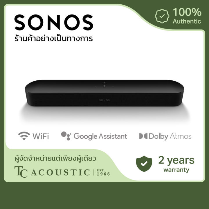 Wireless Soundbar Google Assistant Sonos Beam Sonos App Sonos Beam - Main Image
