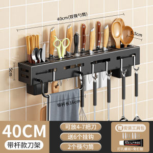 60cm Kitchen rack Wall Knife Holder Stainless Steel Wall Mounted Kitchen Knife Rack Drain Chopsticks Storage Rack Rag Storage