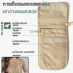 กระเป๋าเดินทางกลางแจ้งมัลติฟังก์ชั่น กระเป๋าเอกสารเดินทางแบบแฮงค์คอโทรศัพท์มือถือกันน้ำ