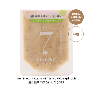Manma Baby Food Pouch 7 Months+ No-Cook Porridge Ready to Eat Meal Made in Japan Kinchan Exclusive
