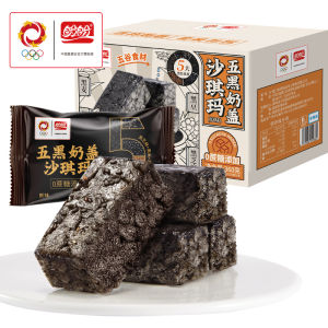 Pan Pan Five Black Shaqima Milk Cover Coarse Grain Snacks Healthy Traditional Chinese Pastries Nutritious Traditional Chinese Style Snack Chinese Pastries Sakeima Biscuit 盼盼糕点 五黑奶盖沙琪玛 营养早餐 休闲小吃 360g一箱