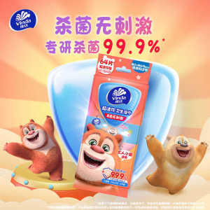 VINDA Mini Wet Wipes【NO Alcohol】Children Wet Tissue Tisu Kanak Kanak