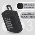 JBL Go3 ลำโพงบลูทูธแบบพกพา กันน้ำกันฝุ่นระดับ IP67 ใช้งานได้นานสูงสุด 5 ชั่วโมง. 