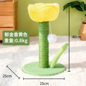 Tulip Shaped Cat Tower Scratching Column Sisal Cat Scratching Board Cute Ins Kitten Teasing Toys Cat Tree House Pet Supplies