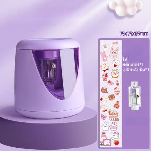 SKISOPGO พร้อมจัดส่ง เครื่องกบเหลาดินสอไฟฟ้า กบเหลาดินสออัตโนมัติ สำหรับนักเรียนเครื่องเขียน รุ่นใช้แบตเตอรี่