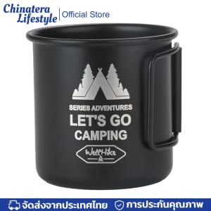 ถ้วยน้ำอลูมิเนียม 300 มล