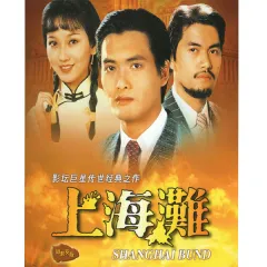 甄子丹『洪熙官』全話BOX VCD 古装电视剧洪熙官DVD碟片光盘全集完整版甄子丹张家辉Complete