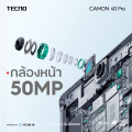 TECNO Camon 40Pro (8+256) | 5200mAh 45W Wired| 6.78" FHS+ 120Hz| 50MP| รับประกัน 13 เดือน. 