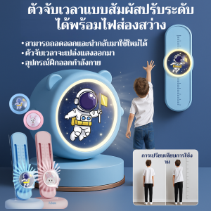 เครื่องช่วยการเจริญเติบโตของส่วนสูง เครื่องมือฝึกกระโดดแนวตั้ง เครื่องแตะวัดส่วนสูงแบบเรืองแสงที่ปรับได้ เครื่องแตะวัดส่วนสูงแบบเรืองแสงที่ปรับได้สำหรับเยาวชนและผู้ใหญ่