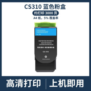 (HD1) Áp dụng cho Lexmark Lexmark CS310n/dn CS410n/dn/dnt CS510de/dte Hộp mực in