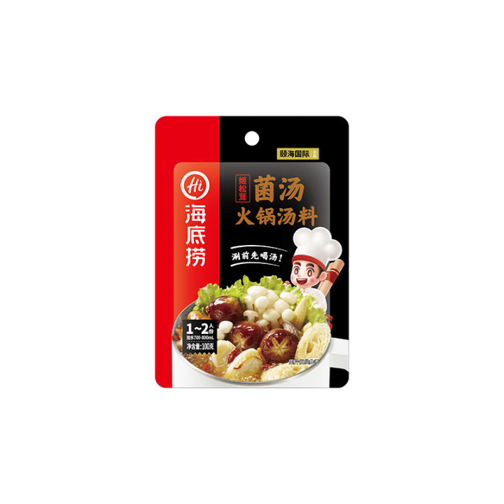 Haidilao Hotpot Soup Base 海底捞火锅底料 番茄/麻辣香锅/清油/牛油/清汤/上汤三鲜/菌汤/咖喱虾风味/东炎/ 火锅 ...