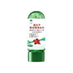 Aquarium Cleaner Tablets High Polymer Formula Rapid Cleaning Fish Tank Water Clarifier Safe for Fish Singapore Crystal Clear Aquarium Water Treatment