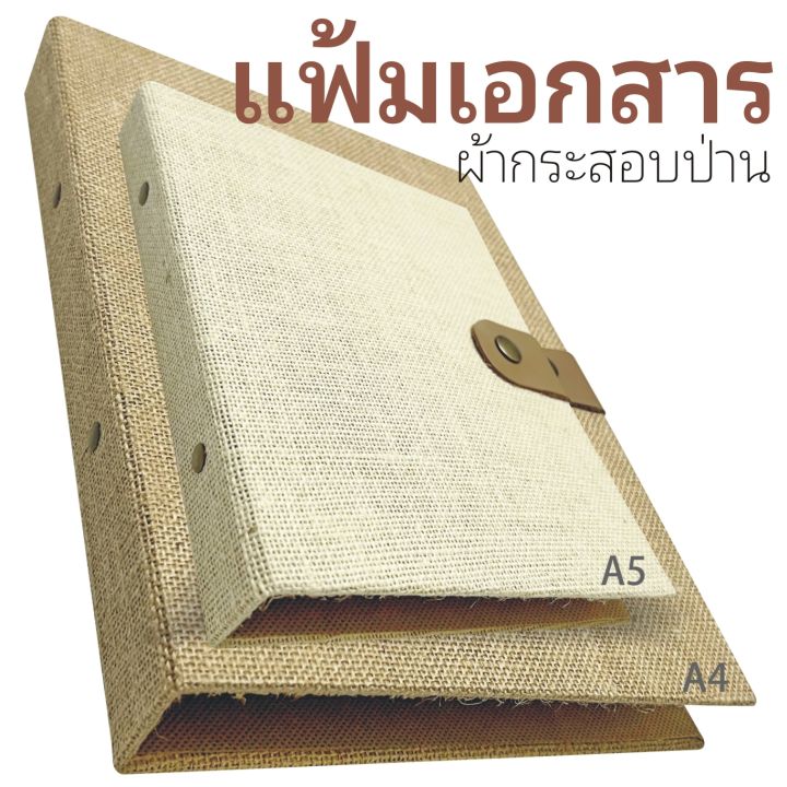 F4 A4 A5 f4-a4-a5