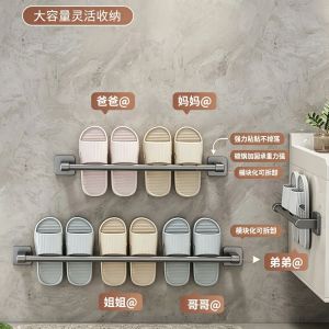 [Free Shipping] Bathroom Slipper Rack Wall-Mounted Shoe Rack Behind The Toilet Door No Drilling Required Wall Storage Rack