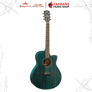 รับส่วนลดสูงสุด 1200.- ส่งด่วนกทม.&ปริ Kepma EAC EQ K10 Series กีต้าร์โปร่งไฟฟ้า Kepma EAC EQ Electric Acoustic Guitar ฟรีของแถม พร้อมSet Up&QC ประกันศูนย์ แท้100% ผ่อน0% ส่งฟรี เต่าแดง
