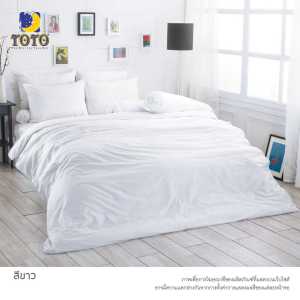 TOTO สีพื้น ผ้าปู + ผ้านวม 3.5  5 6 ฟุต โตโต้ wonderful bedding bed ชุดที่นอน ชุดผ้านวม ชุดผ้าปู ที่ นอน สี เทา พื้น ไมโล น้ำตาล ขาว เกสโตน โอลีฟ เทาเข้ม