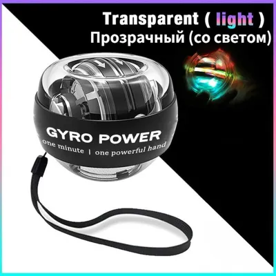 LED Gyro PowerBall Tay Shake Con Quay Hồi Chuyển Cổ Tay Bóng Wrist Strengthener Cẳng Tay Phục Hồi Chức Năng Huấn Luyện Viên Thể Dục Thiết Bị Tập Thể Dục