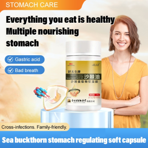 Sea Buckthorn Oil Extract Soft Gel Bloating Abdominal Distension Constipation Liver Protection