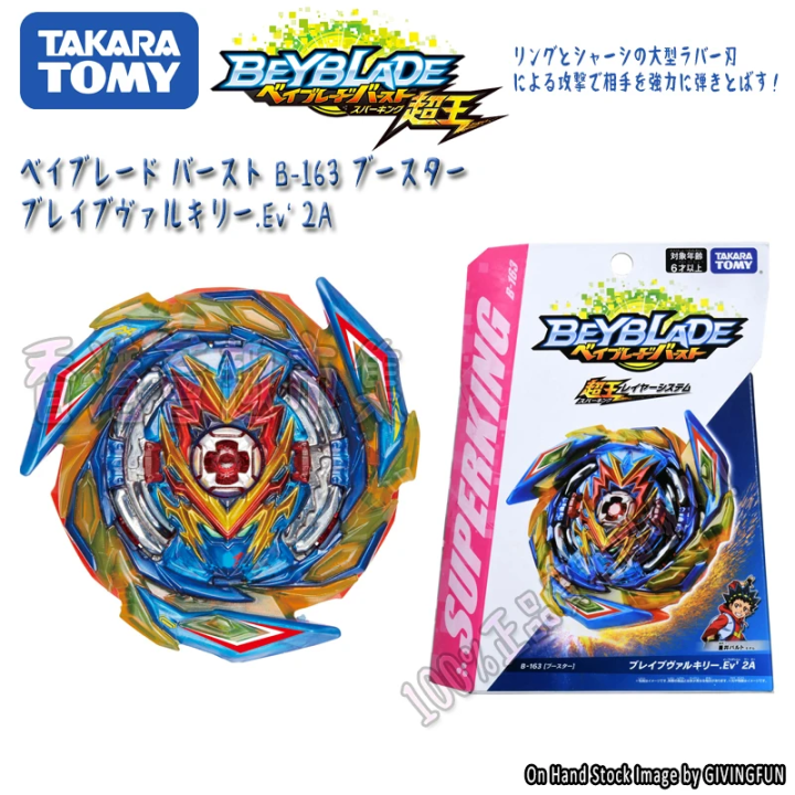 Original Takara Tomy Beyblade Burst Super King B-163 Super Valiant ...